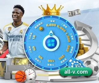 V体育 APP 深度功能